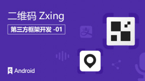 二维码Zxing