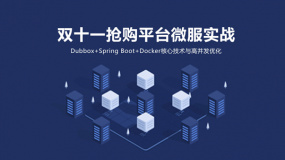 基于Dubbox+Spring Boot搭建项目框架