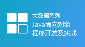 JDK配置（Windows）