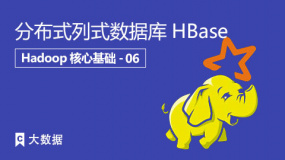 分布式列式数据库HBase
