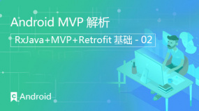 Android MVP解析