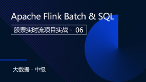 Apache Flink Batch&SQL