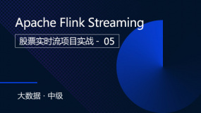 Apache Flink Streaming